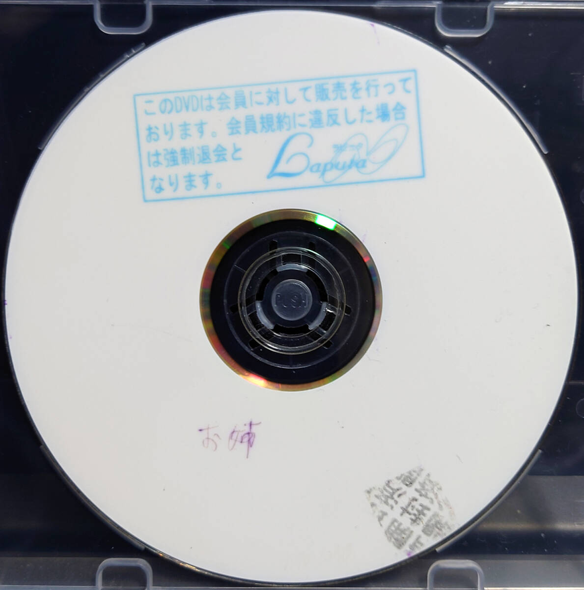 目立った傷や汚れなし】『綾音ちゃんハイキック！完結編』▽ 井原裕士