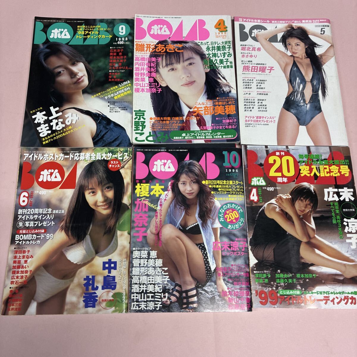 傷や汚れあり】青木裕子 DVD 「Trip」/1996年/グラビアアイドル/動作