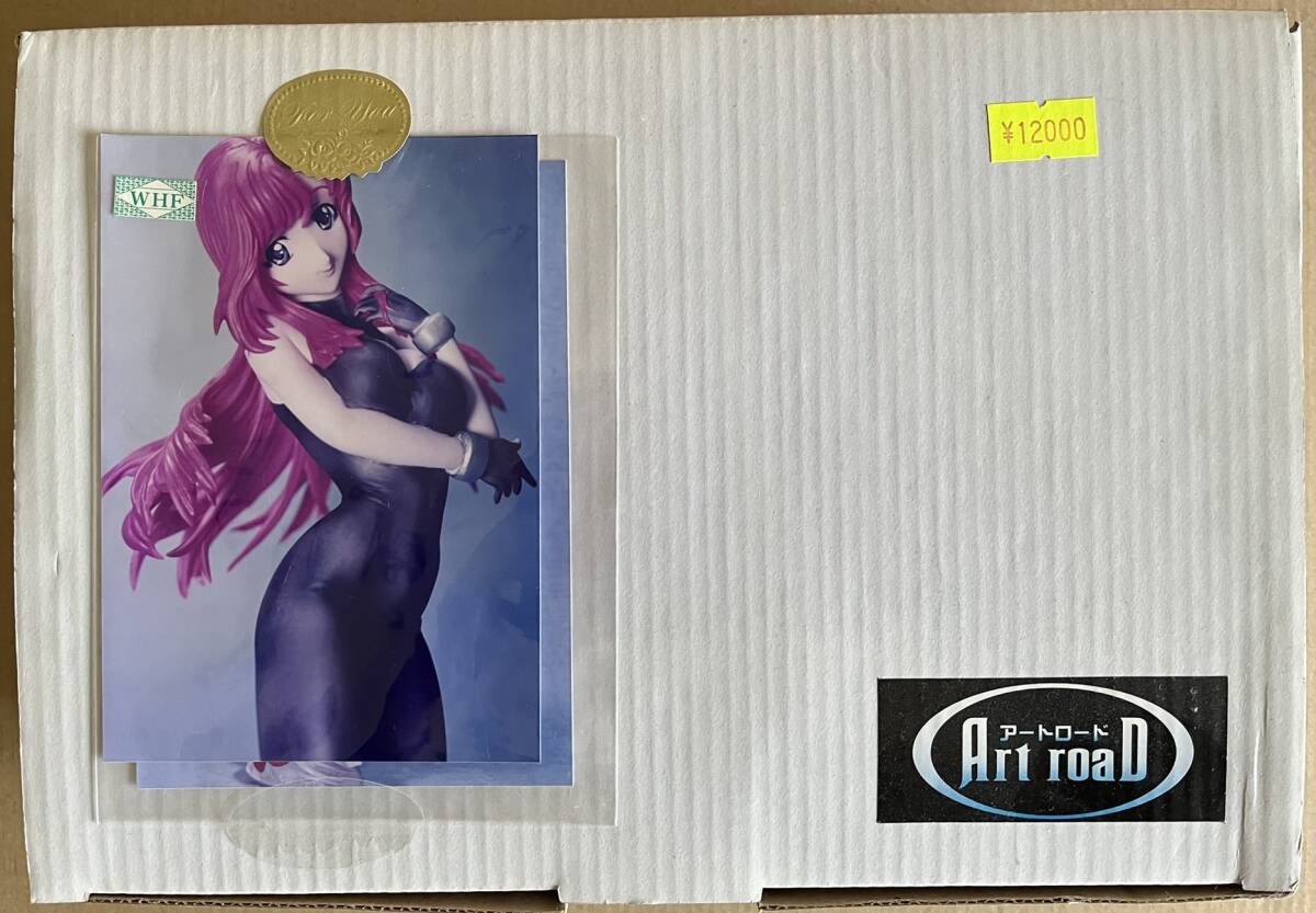 中古】イベント品 Ab=flug アプフルーク おねがいティーチャー 1/6