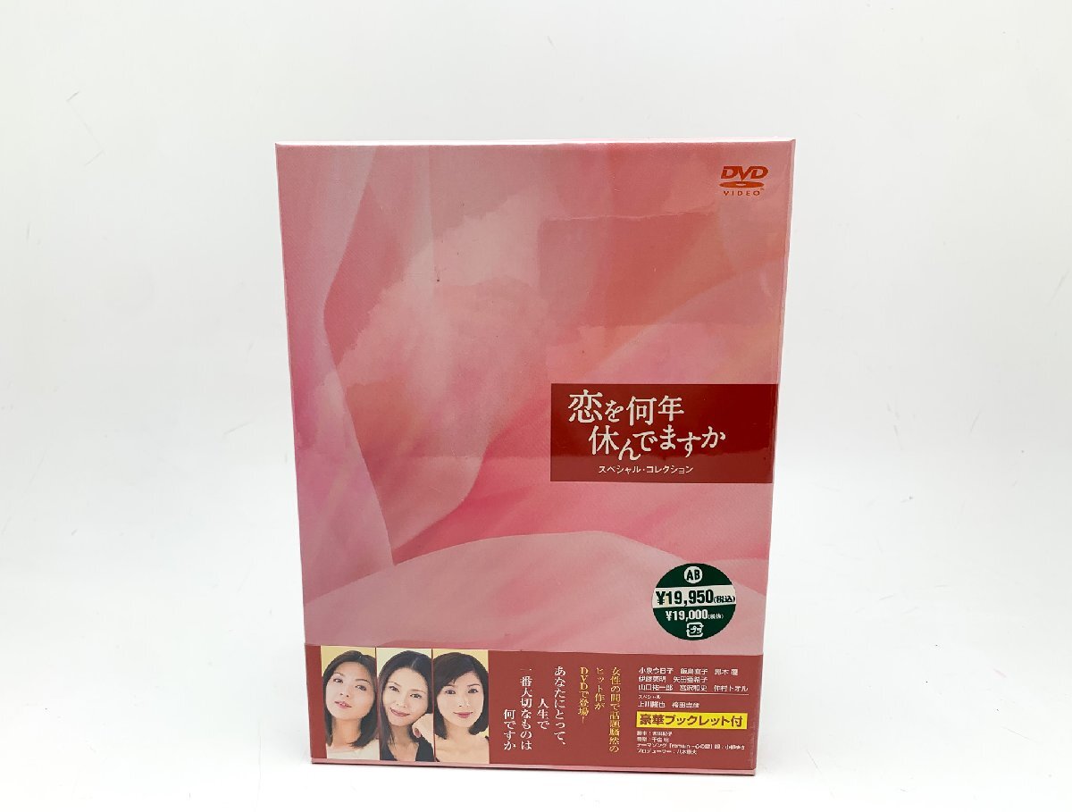 DVD 水戸黄門 第32部/1000回記念スペシャル DVD-BOXの落札情報詳細