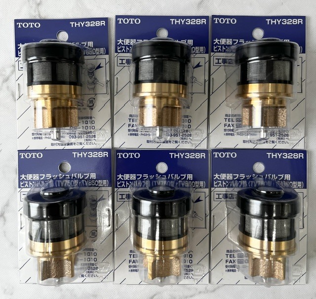 新品】TOTO 節水型フラッシュバルブTV750系用 ピストンバルブ部TH328S 