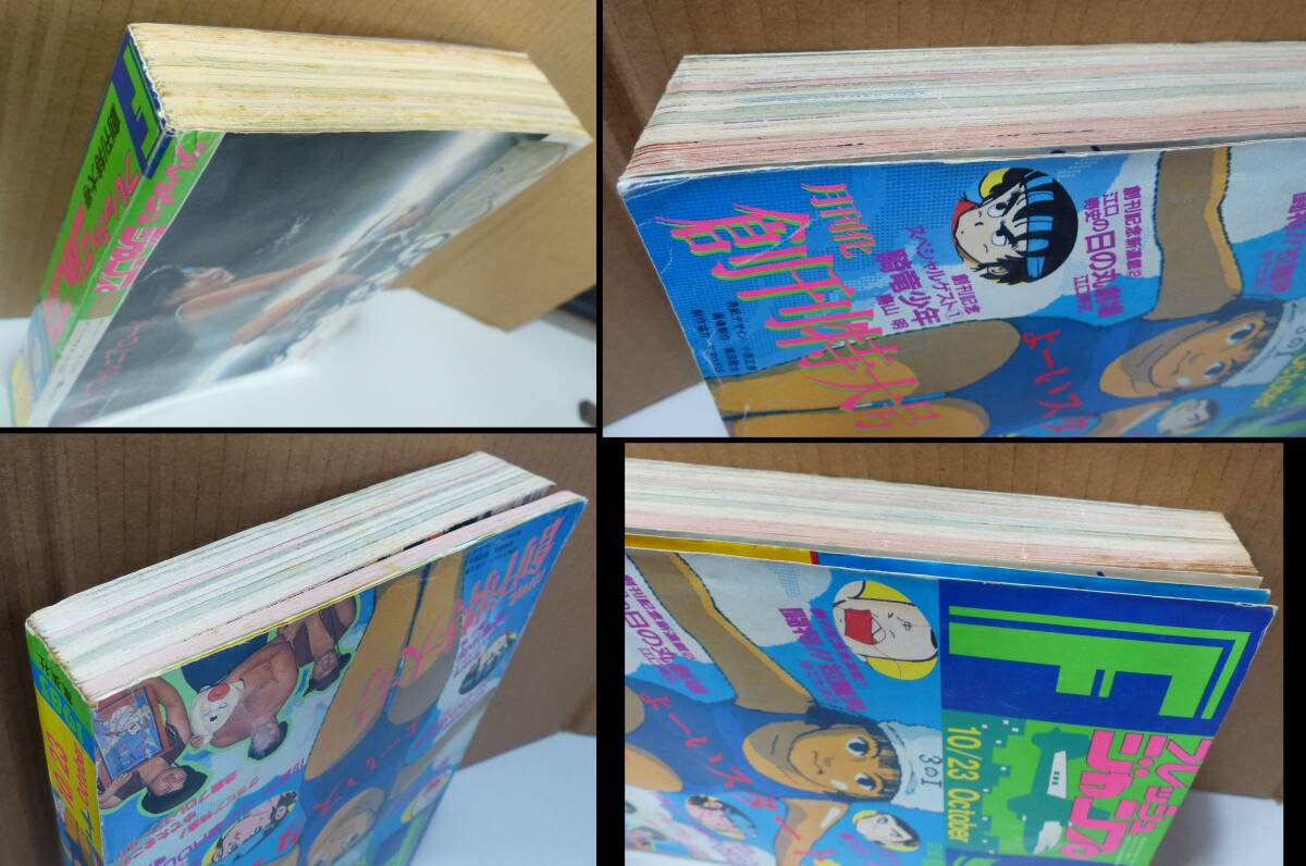 中古】読切版「北斗の拳」掲載号☆フレッシュジャンプ1983年6月号
