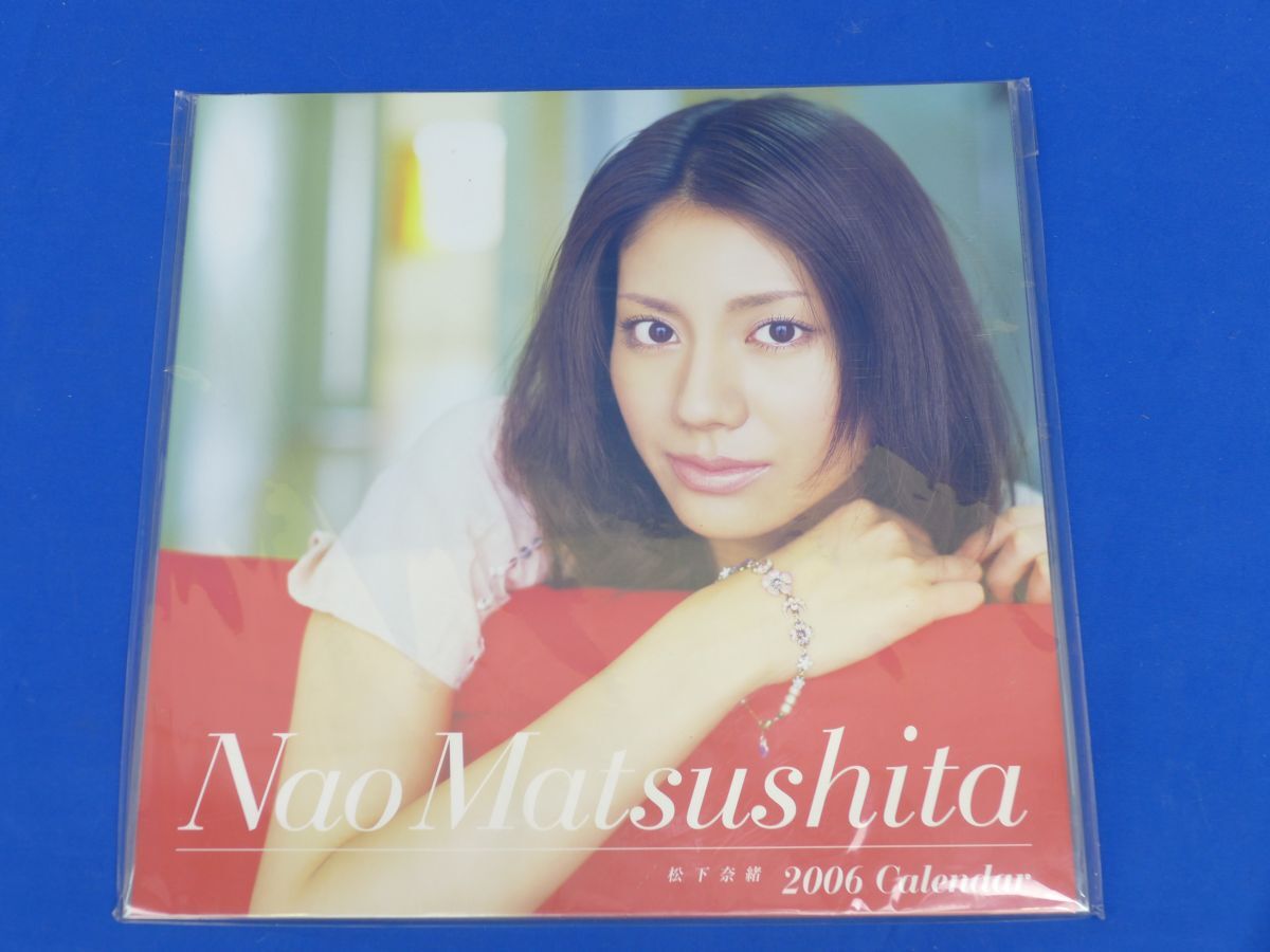 宮﨑あおい２００５年度カレンダー直筆サイン入り 宮﨑あおい2005年度カレンダー直筆サイン入り 宮﨑あおい2005年度