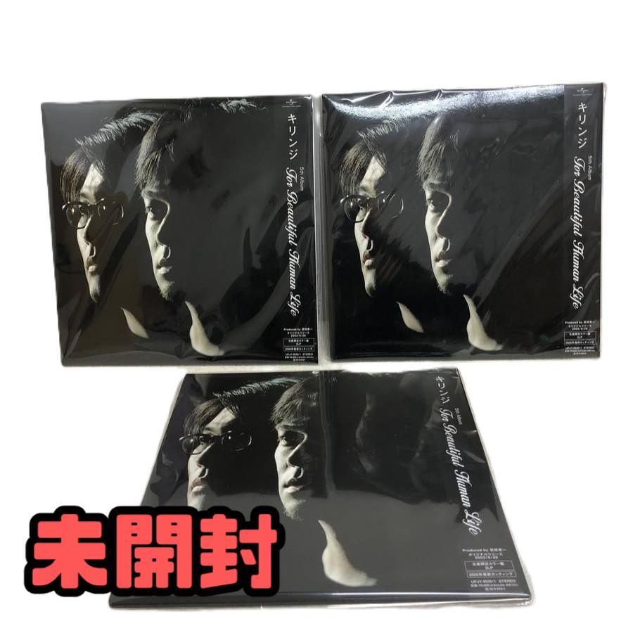 中古】古手川祐子 ポスター Kanebo カネボウ For Beautiful Human Life