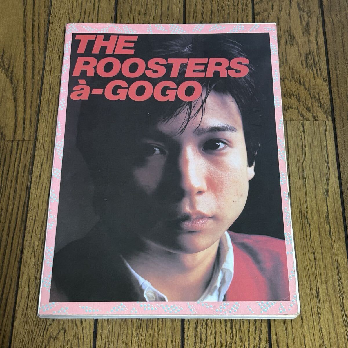 花田裕之/ルースターズ【生写真 16枚】85年～88年/The Roosterz/下山