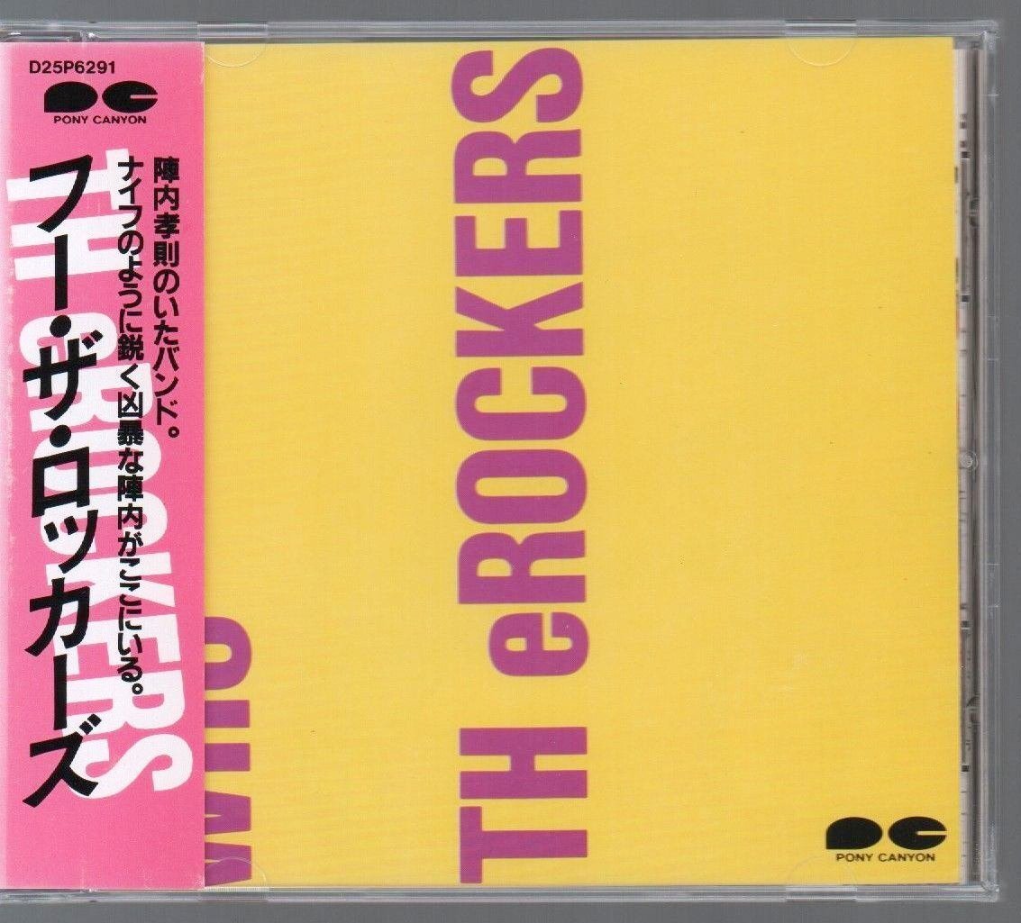 ザ・ロッカーズ／B2ポスター 陣内孝則 THe ROCKERSの落札情報詳細