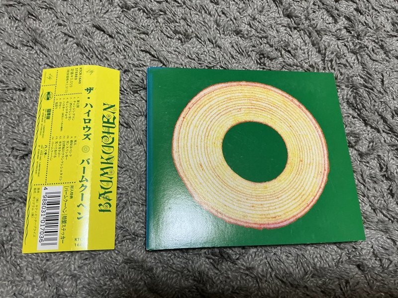 中古】○CD◇↑THE HIGH-LOWS↓ ザ・ハイロウズ◇4thアルバム