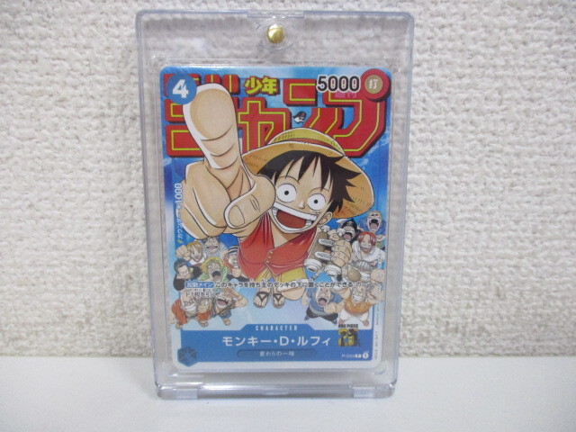 新品】即決□サングラスver.☆ナミ/H.O.O.K.～FILM Z【ワンピース