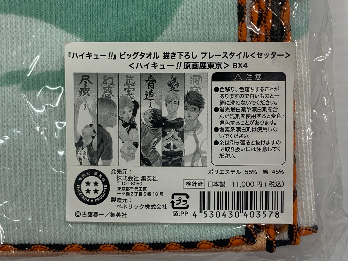 中古品】関西クラウン工業 3分1種 六角ナット専用 ナットセッター機 軽