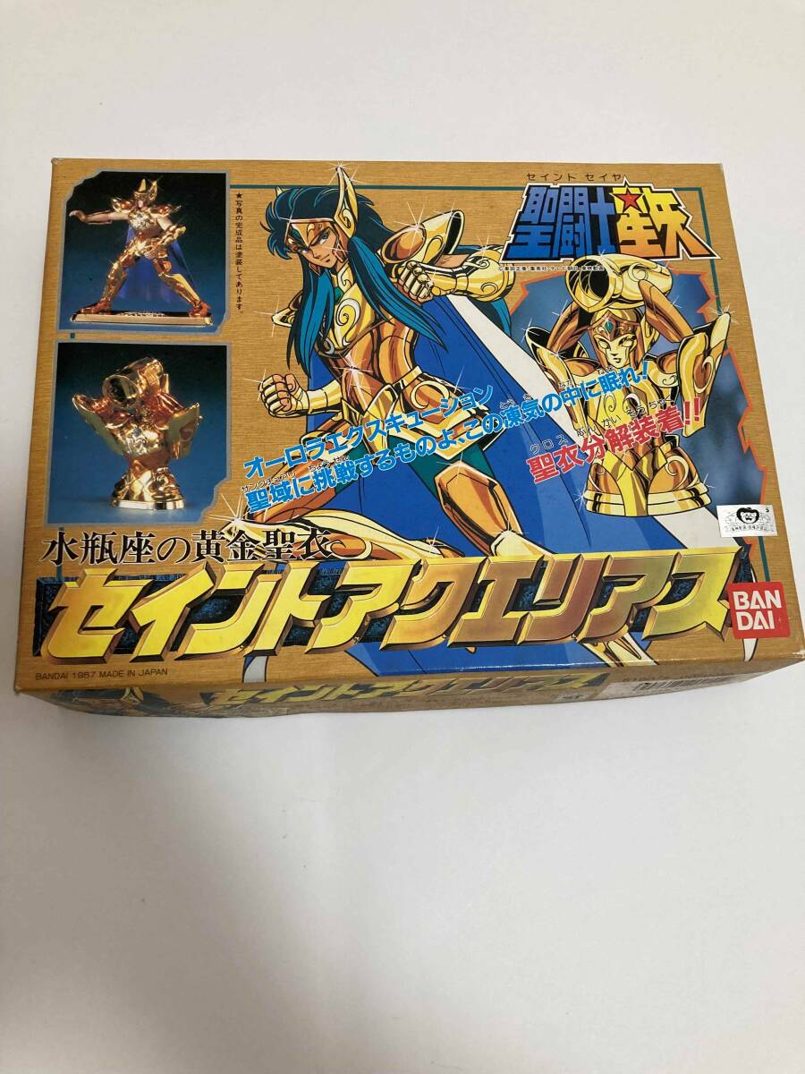 聖闘士星矢 同人誌 悪獣も猶その類思う サガ×カミュの落札情報詳細