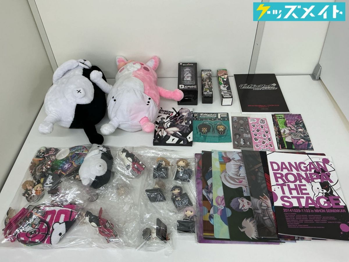 ダンガンロンパ モノクマ グルーミー 森チャック コラボ ぬいぐるみ 