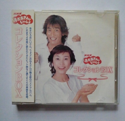 中古】DVD NHK おかあさんといっしょ しんごう・なにいろコンサート