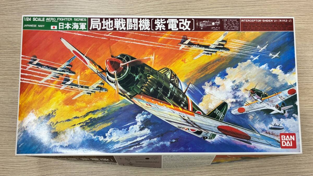 BANDAI/バンダイ 1986 機工合体 クロスアップシリーズ ダイクロス 玩具