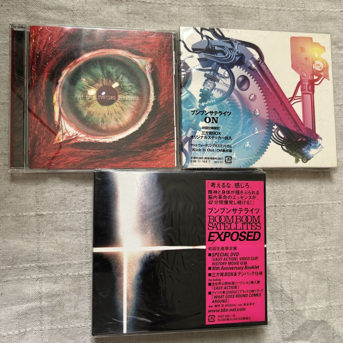 ☆BOOM BOOM SATELLITESブンブンサテライツ☆TOWER＋`98`08...＆`17 