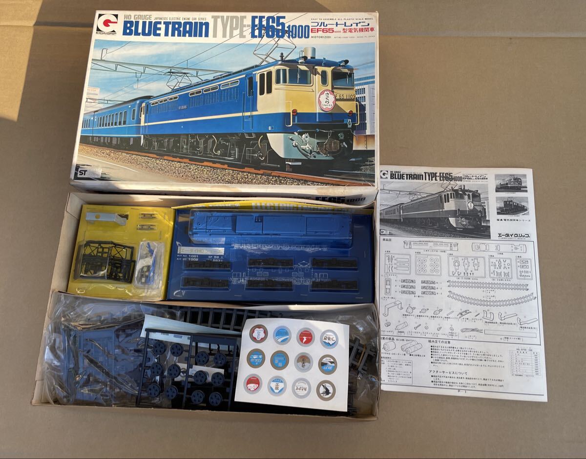 JR東海オレカ済(1穴)1枚 EF65(PF型)牽引ブルートレインの落札情報詳細