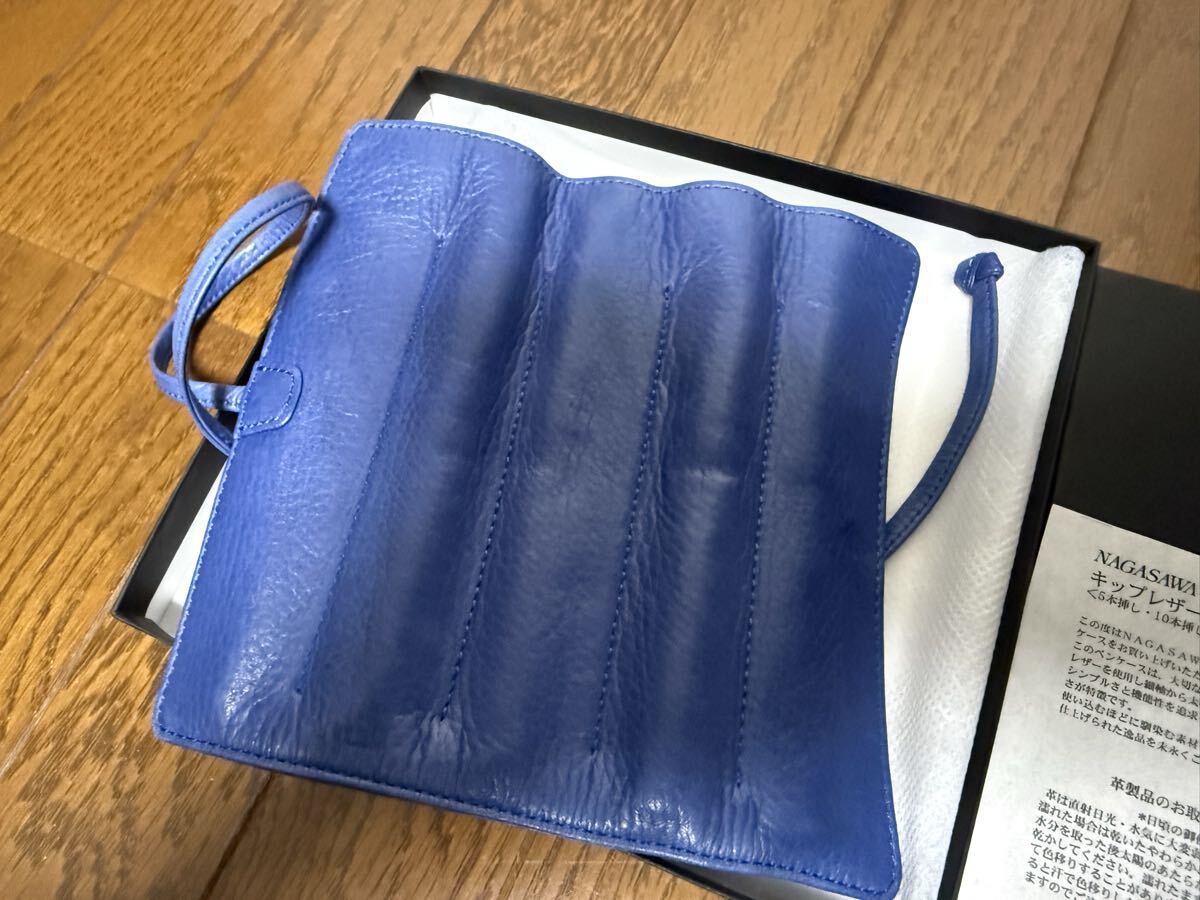文房具・事務用品 【箱付き】ナガサワ10本差しロールペンケース