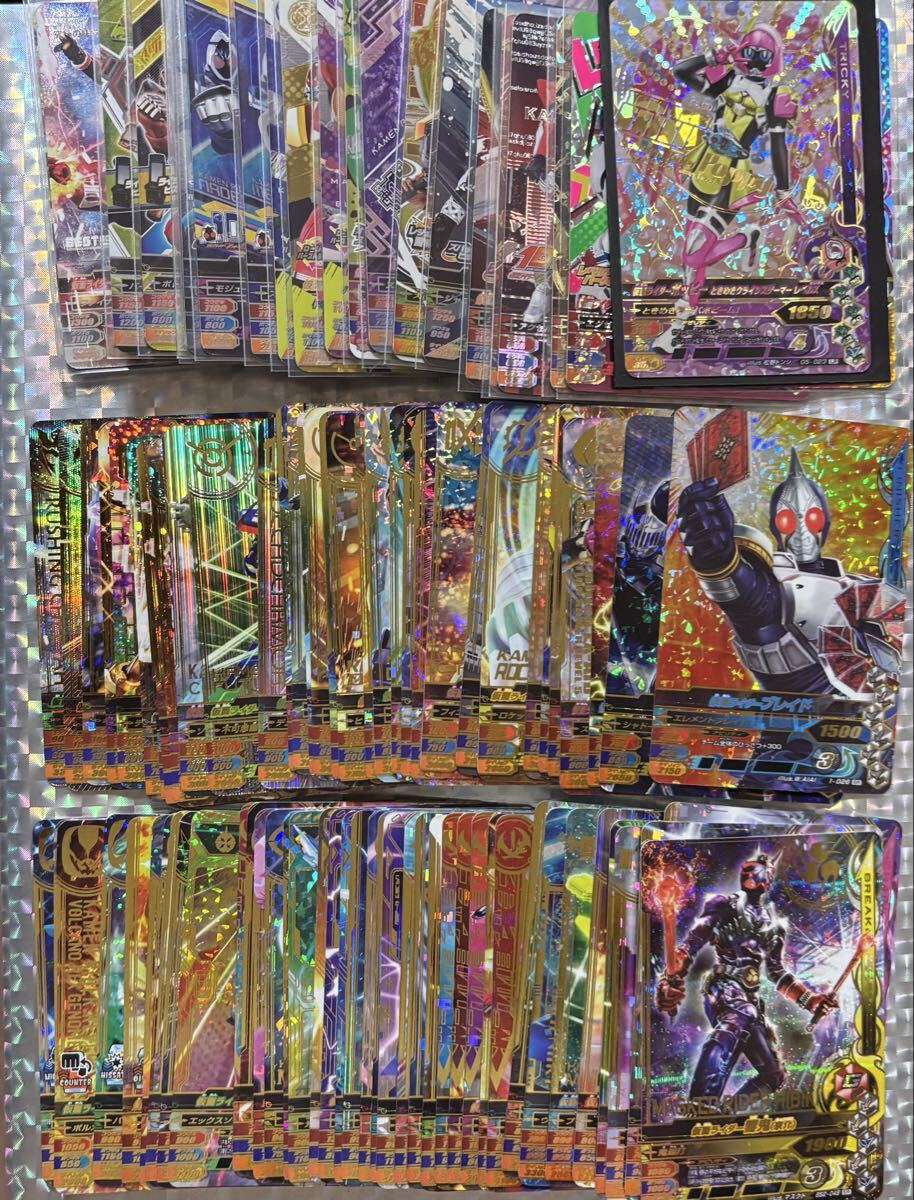 仮面ライダーバトルガンバライジングカード 180枚 IC LREX LPEX PR CP