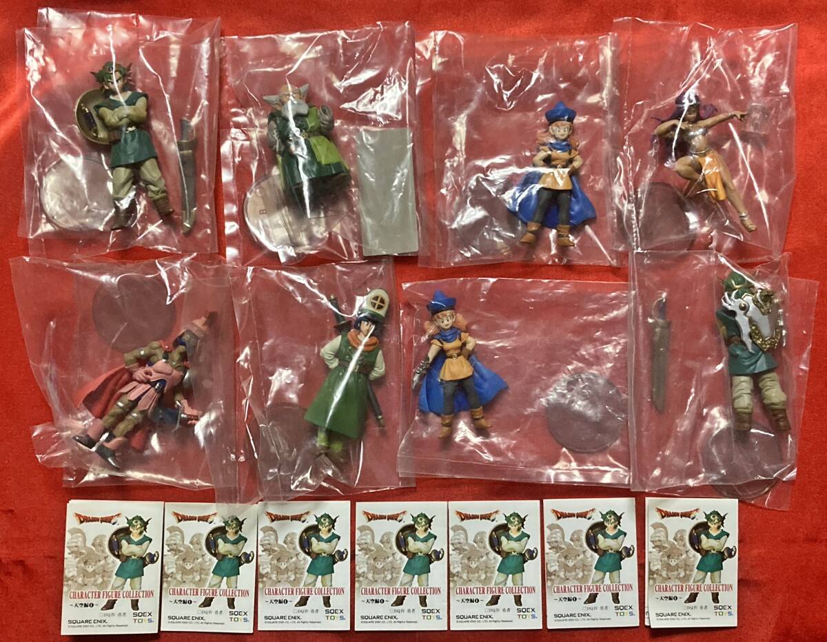 目立った傷や汚れなし】即決☆ドラゴンクエスト6 キャラクター