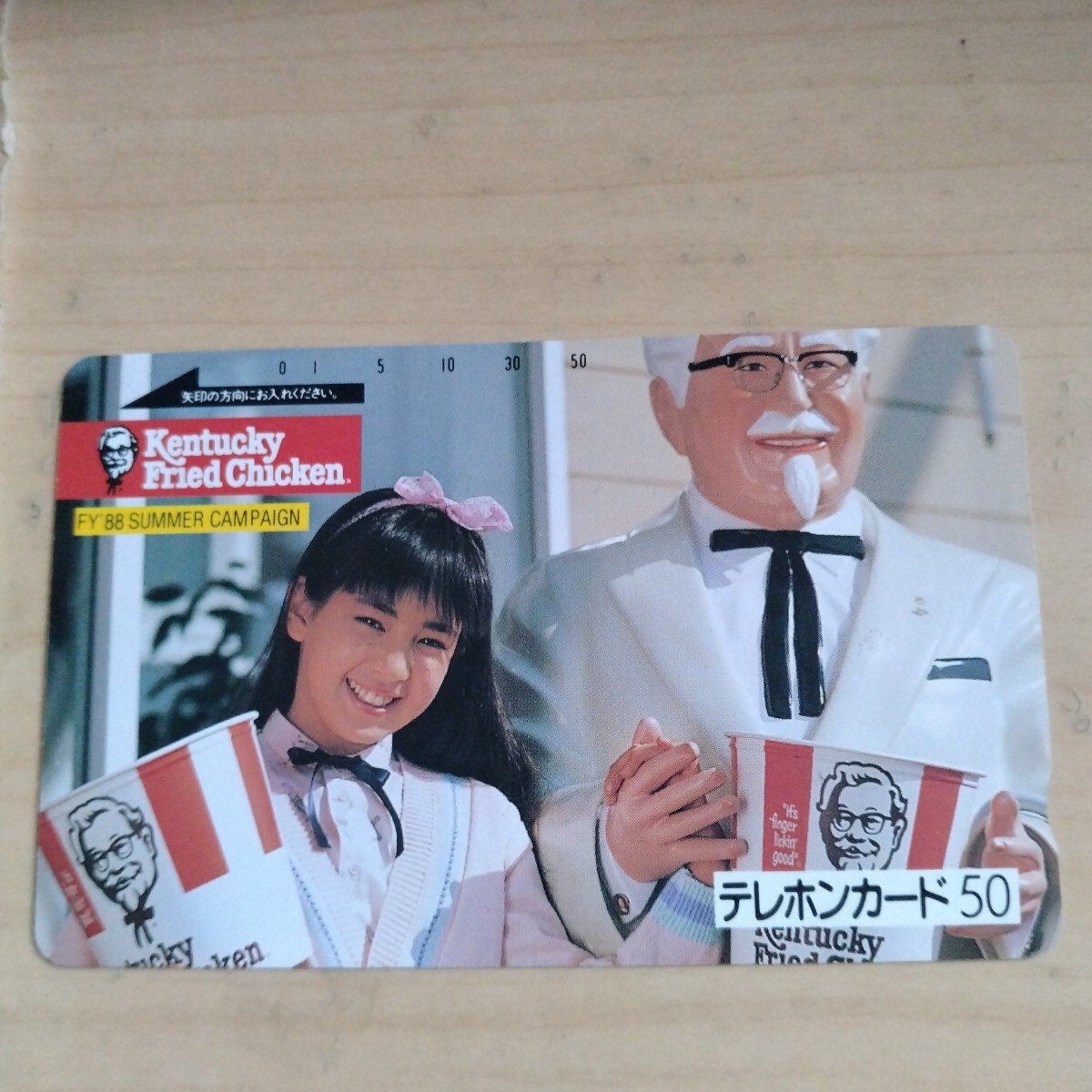 KFC/ケンタッキーフライドチキン「20周年ありがとうコイン」の落札 