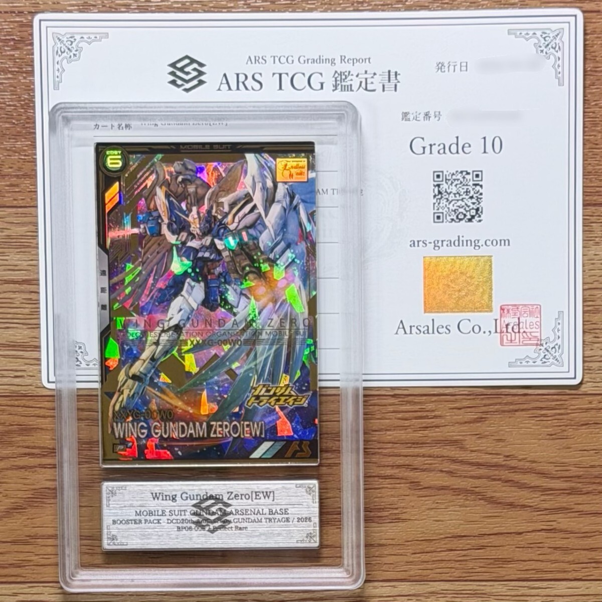 080K903] ガンダムトライエイジ 鉄華繚乱4弾 Pレア TKR4-008