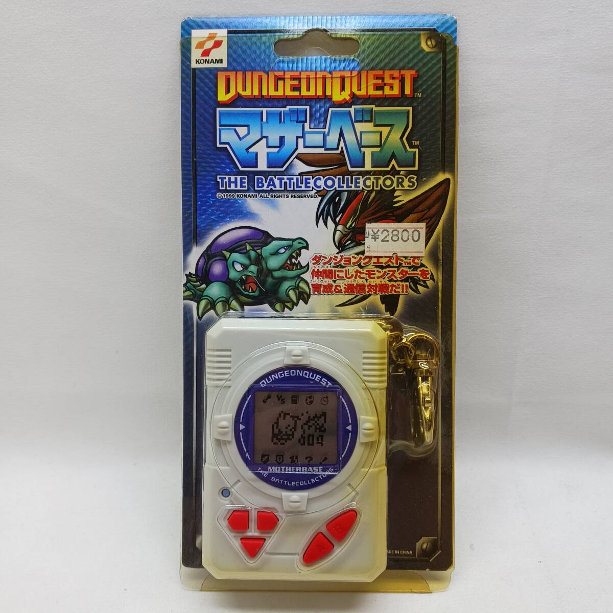 新品】未使用 コナミ ダンジョンクエスト 第1章 シオンの冒険 電子