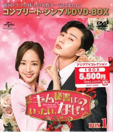パク・ソジュン/キム・ダミ他2名◎韓国ドラマ「梨泰院クラス」フォト