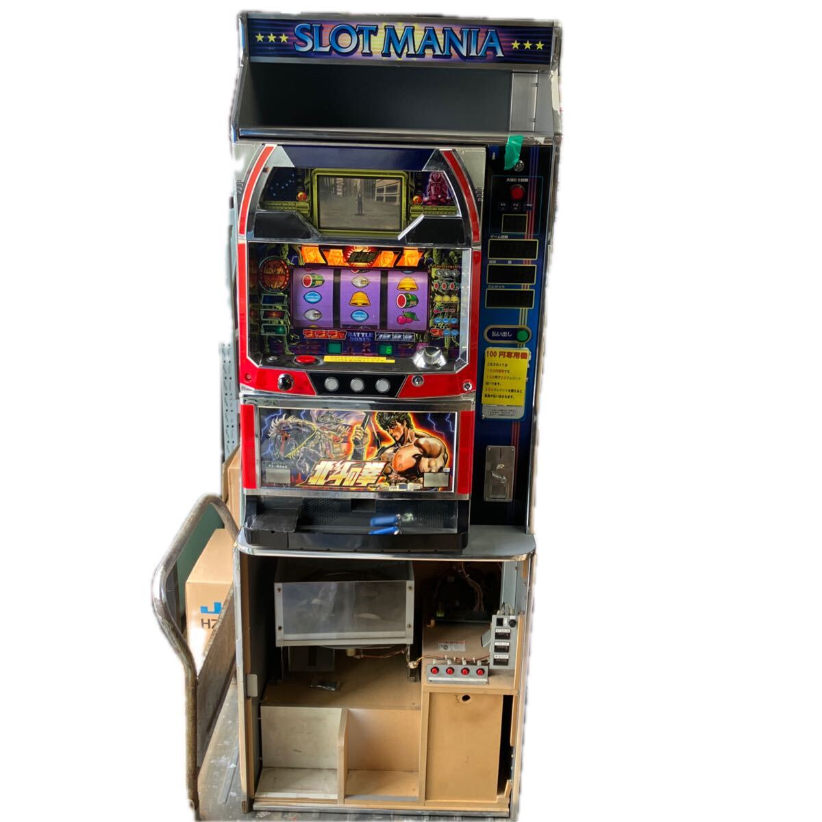 パチスロ実機】初代パチスロ北斗の拳 世紀末救世主伝説 鍵なし E1
