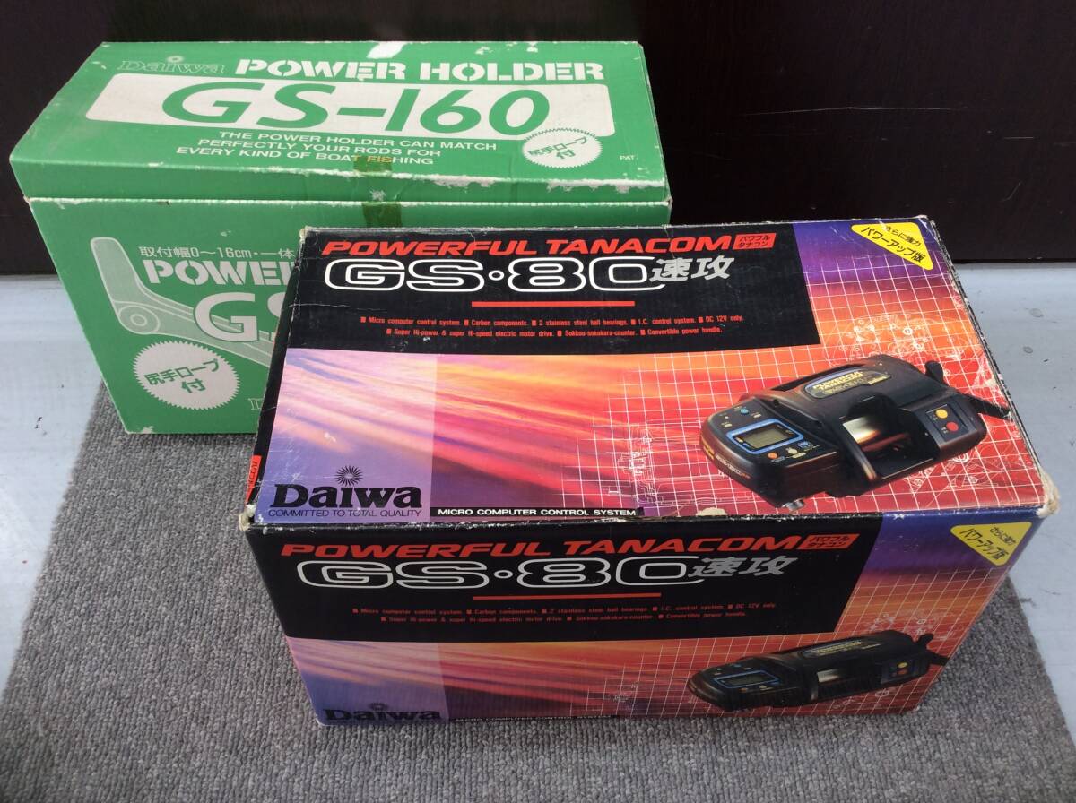 ☆送料￥210・Daiwa ダイワ 電動リール パワフルタナコン80 速攻 用