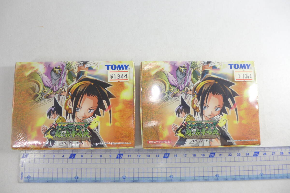 中古】シャーマンキング カードゲーム】ハオ(ホイル仕様/スペシャル