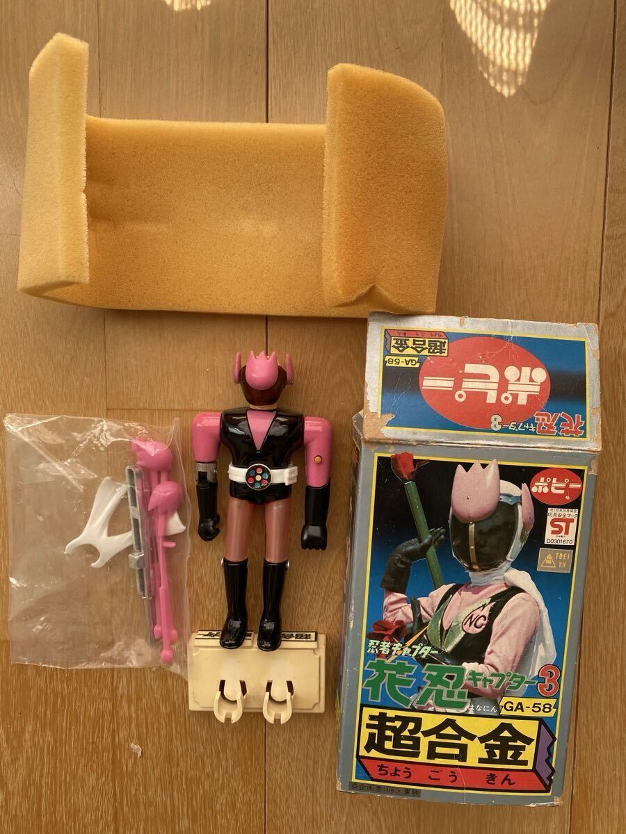 中古】旧バンダイ 忍者キャプター 3 花忍 スタンダードサイズ ソフビ