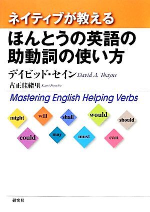 中古】富田一彦 Verbs テキスト 問題集 CD4枚セットの落札情報詳細