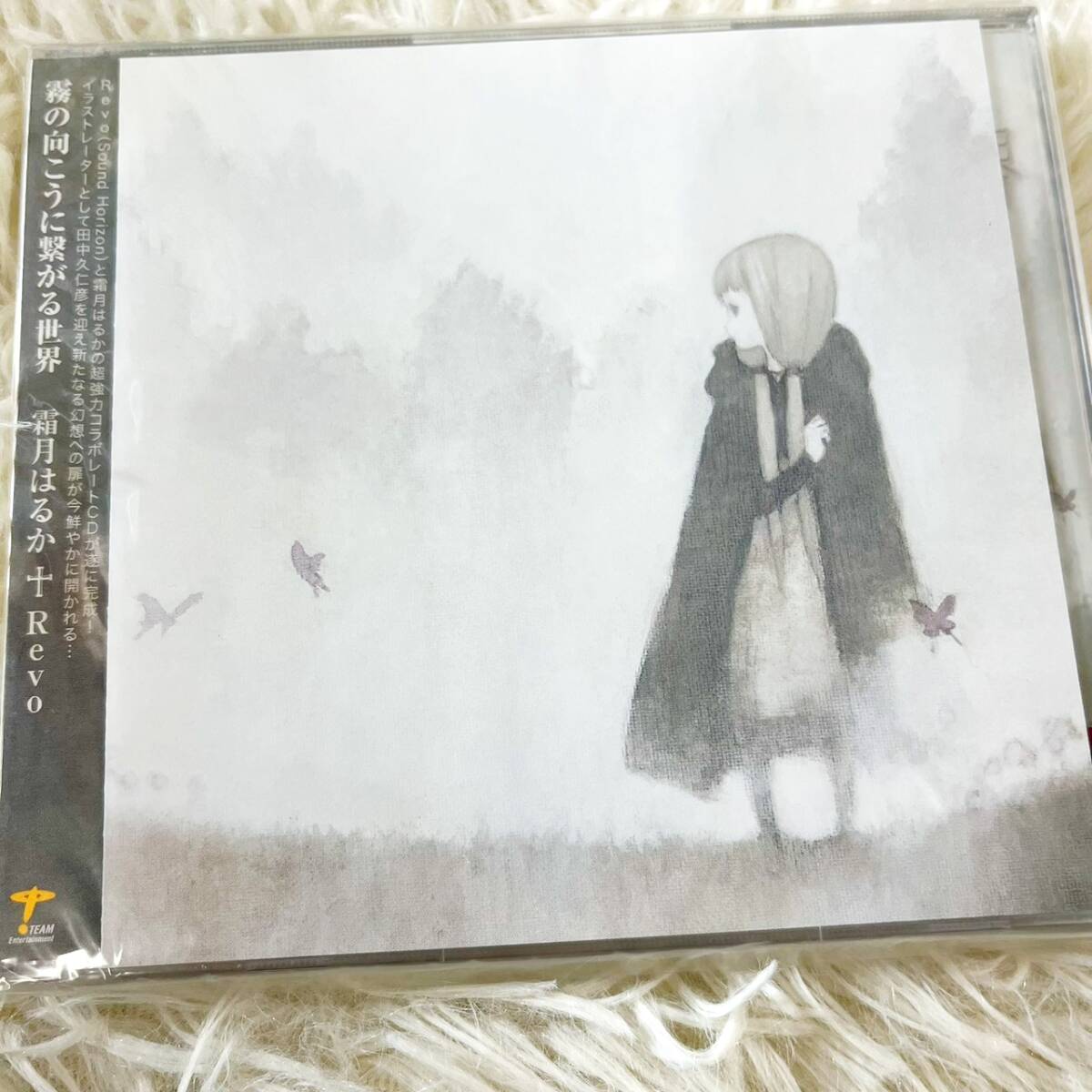 送料込】Sound Horizon カラコレ/エレフセウス サンホラ SoundHorizon