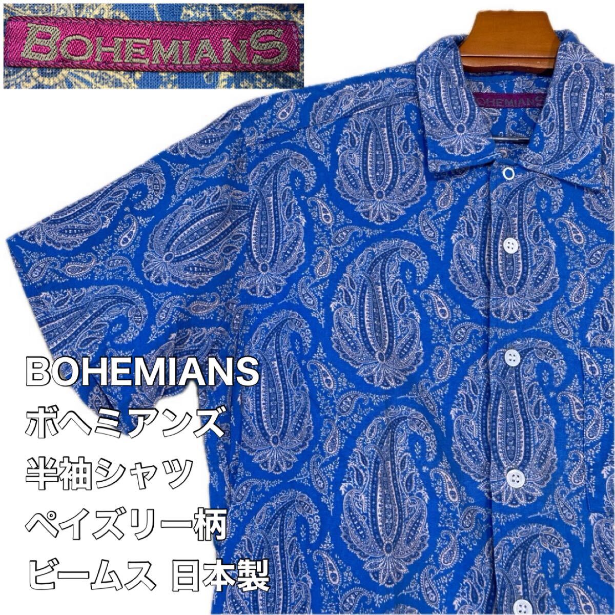 BEAVER別注BOHEMIANS ボへミアンズ デニム マウンテンパーカーの落札 