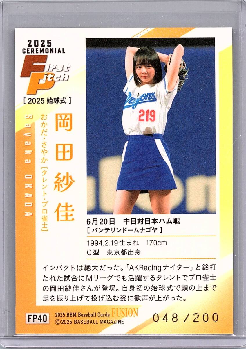 中古】東城りお 『Rio TIME!』 美人プロ雀士 水着＆下着の落札情報詳細