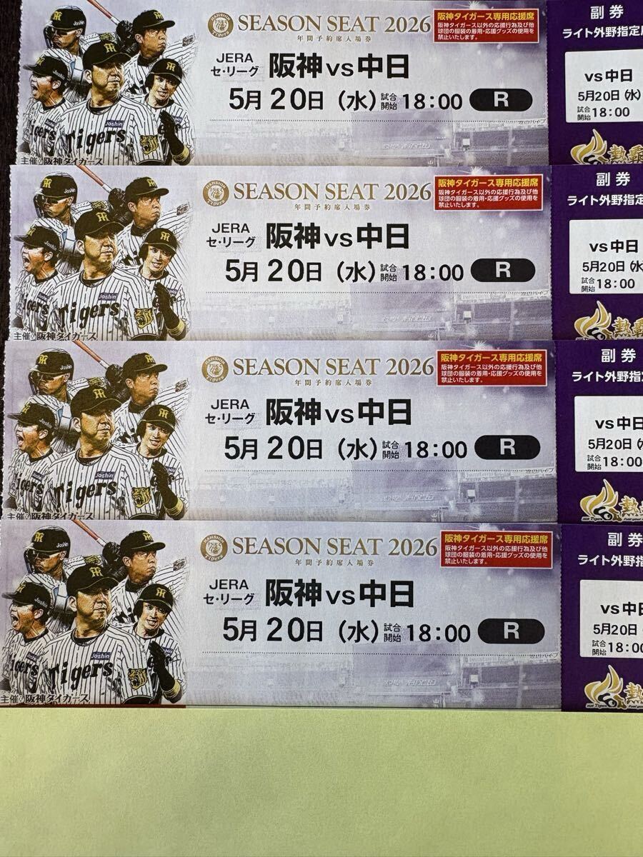 ミズノプロ バッティンググローブ手袋新井良太選手阪神タイガース 新品】阪神タイガース 新井良太 実使用 グラブ グローブ 支給 mizuno
