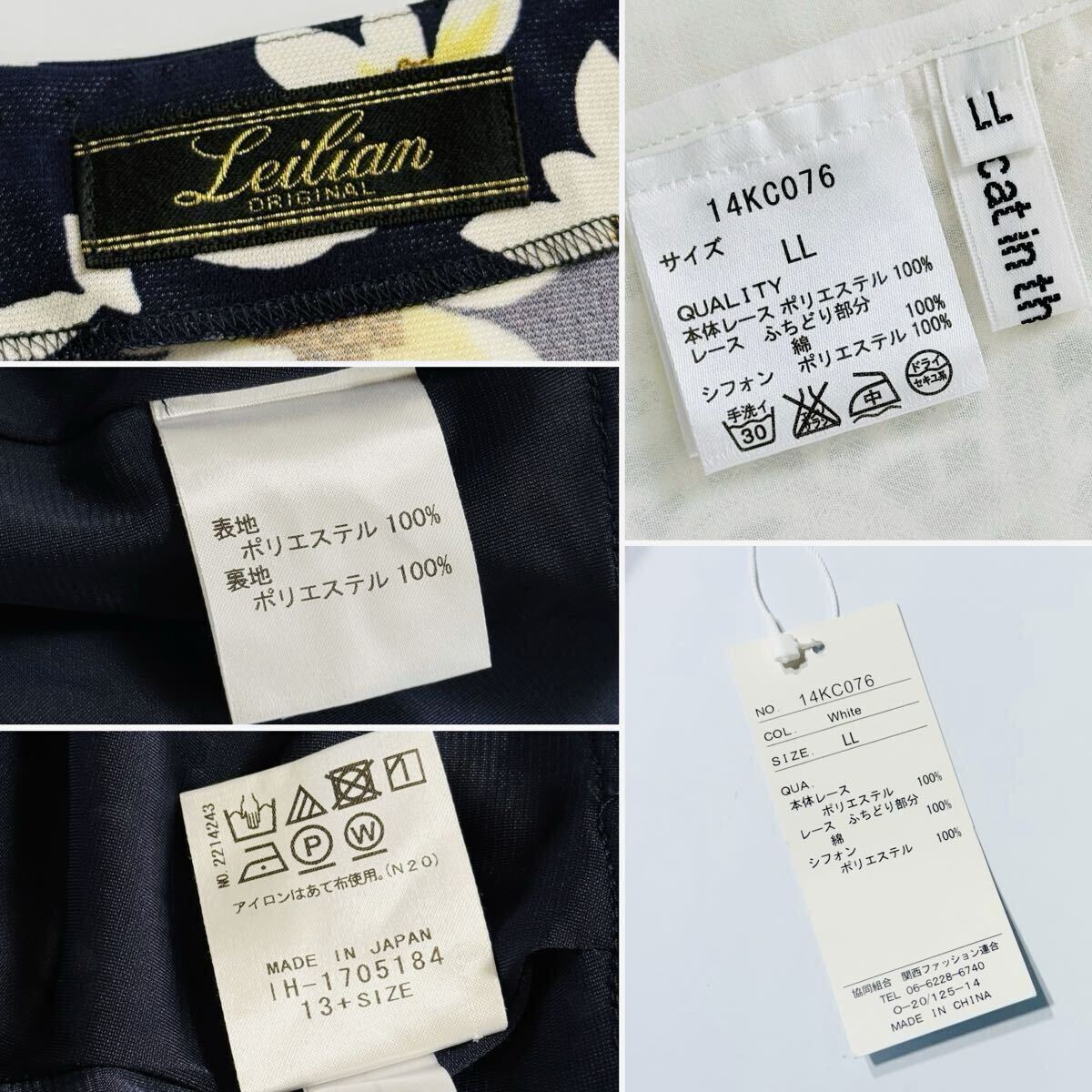 ユニクロ UNIQLO マーセライズコットンAラインロングワンピース XL 赤 