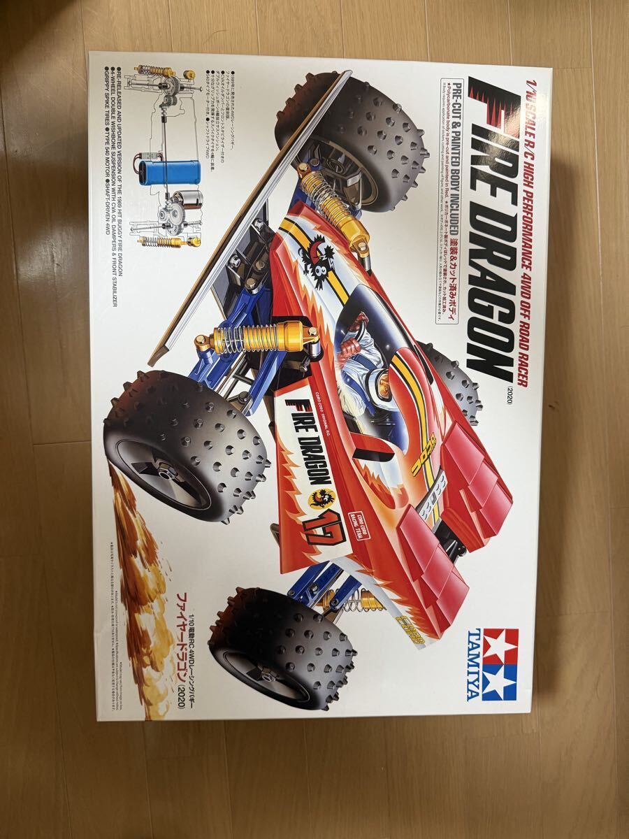 新品】セイントドラゴン ファイヤードラゴン サンダードラゴン