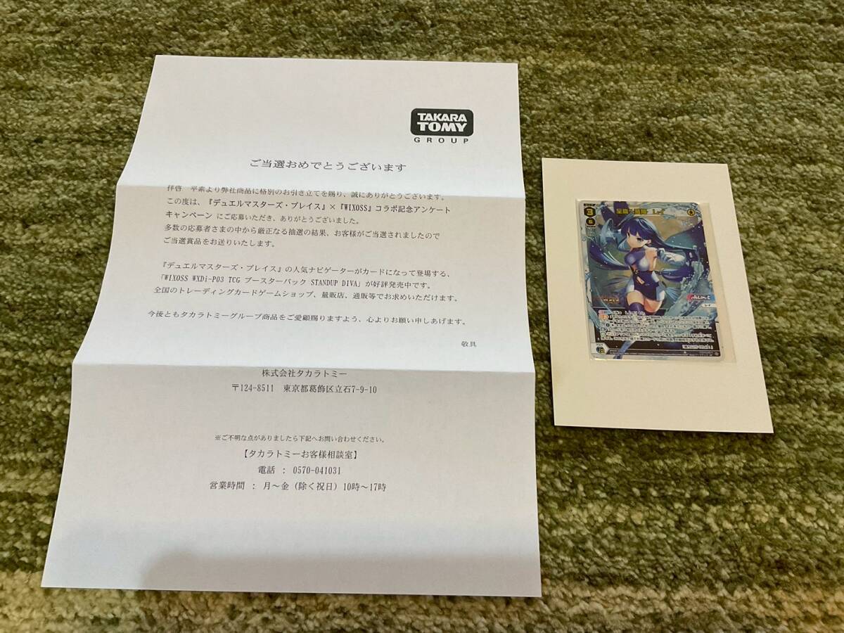 新品】WIXOSS ウィクロス ダンベル何キロ持てる？ コラボ大会 優勝者賞