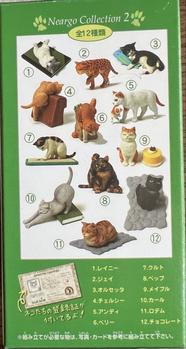 中古】当時物 カバヤ 食品 食玩 餓狼伝説 2 キャンディ ミニ