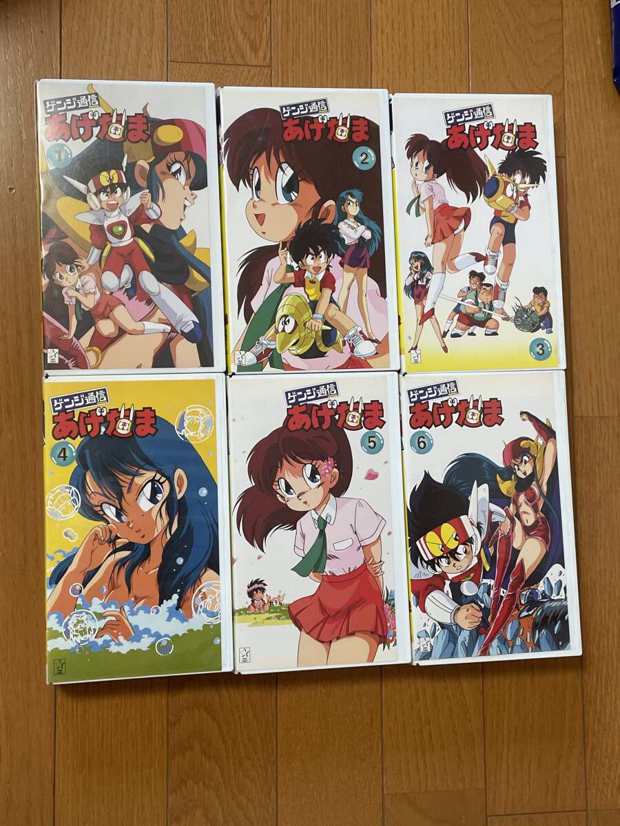 中古】アニメ ゲンジ通信あげだま LD レーザーディスク TVアニメ版 全