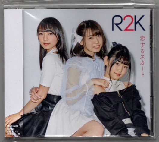 中古】【Task have Fun】Ui -白岡今日花 “初” 写真集-【HMV限定】-直筆