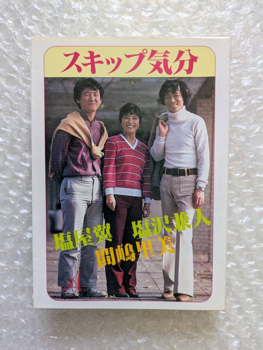 中古】V3☆朝日ソノラマ○ソノラマ文庫28冊セット○海野十三○辻真先