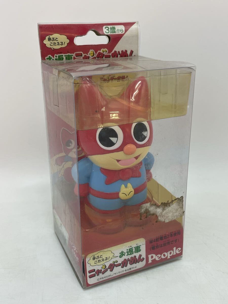 中古】ニャンダーかめんの福引きゲーム ニャニがニャンだー