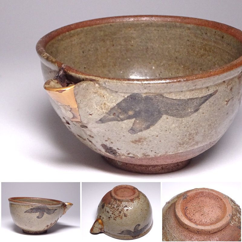 R109☆辻村史朗☆絵唐津ぐい呑☆共箱共布☆酒器☆桃山古唐津風☆検辻村