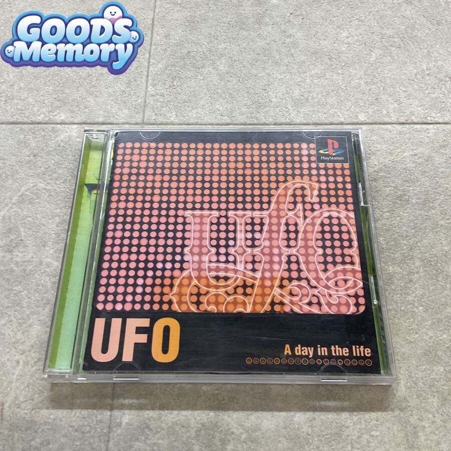 ☆プレイステーション用ソフト「UFO A day in the life」ぬいぐるみ