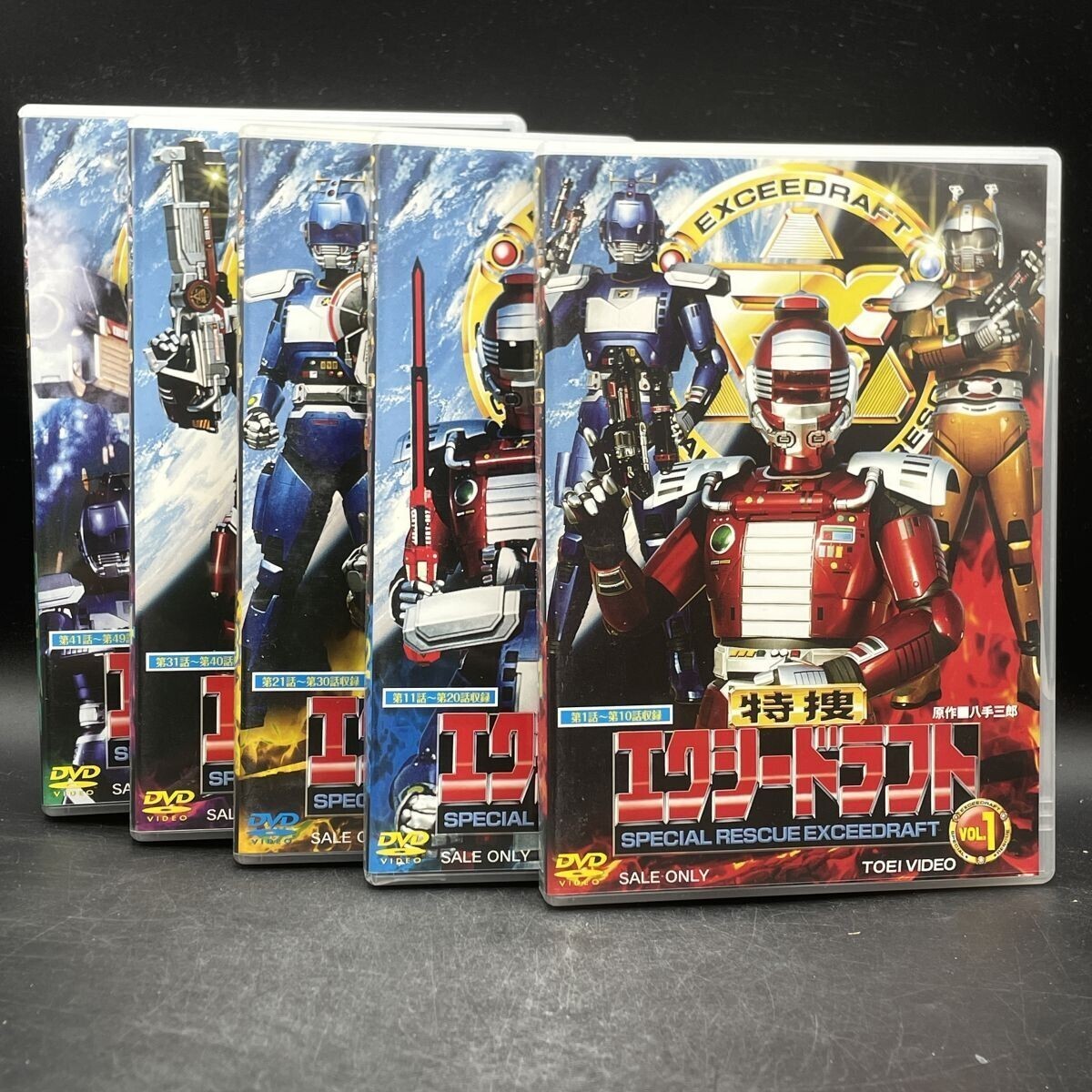 中古】【検品済み】DXヘビーサイクロン 特捜エクシードラフト メタル