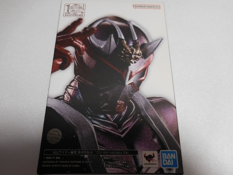 中古】【期間限定出品中！】仮面ライダー響鬼 1/1 レプリカ マスク