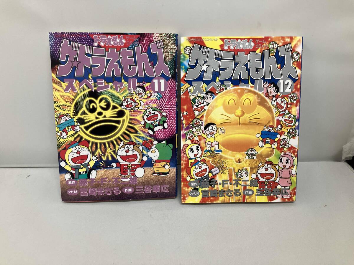 □A9850 R落DVD「テレビ版 ドラえもん スペシャル特大号 夏の巻1