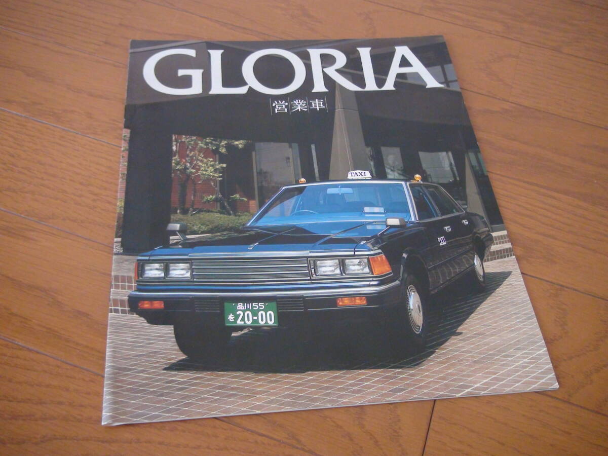 トヨタ マークⅡ タクシー(営業車) YX80,LX80・自家用マークⅡセダン