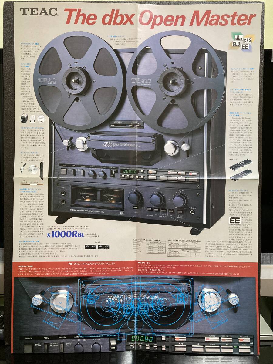 ティアック株式会社 TEAC V-9 ステレオ カセットデッキ カメレオン